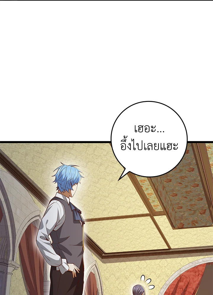 Manga-lc-com อ่านมังงะ อ่านการ์ตูน ออนไลน์ ฟรี The Lord of Coins ตอนที่ 1 2 3 4 5 6 7 8 9 10 11 12 13 14 ฟรี ไม่มีโฆษณา Manga-lc - อ่าน มังงะ อ่าน การ์ตูน ออนไลน์ อ่านมังงะ ฟรี