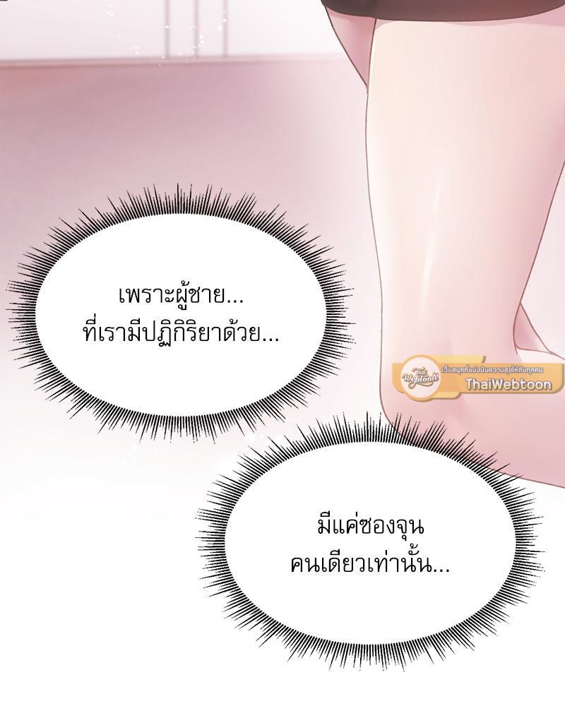 Doujin-Lc- อ่าน โดจิน มังฮวา เกาหลี ญี่ปุ่น จีน แปลไทย From Today My Favorite ตอนที่ 1 2 3 4 5 6 7 8 9 10 11 12 13 14 ฟรี ไม่มีโฆษณา อ่าน โดจิน Manhwa เกาหลี ญี่ปุ่น จีน เรามีครบ คัดมาให้เน้นๆ โดจิน 18+ รับประกันความฟินโดย  Doujin Lc