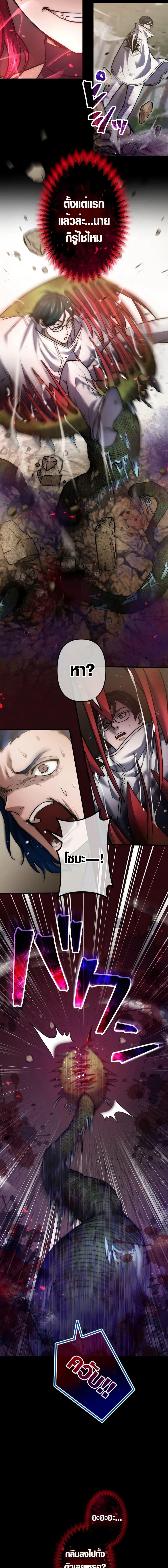 Manga-lc-com อ่านมังงะ อ่านการ์ตูน ออนไลน์ ฟรี The God’s Chosen ~ God of the Infected ตอนที่ 1 2 3 4 5 6 7 8 9 10 11 12 13 14 ฟรี ไม่มีโฆษณา Manga-lc - อ่าน มังงะ อ่าน การ์ตูน ออนไลน์ อ่านมังงะ ฟรี