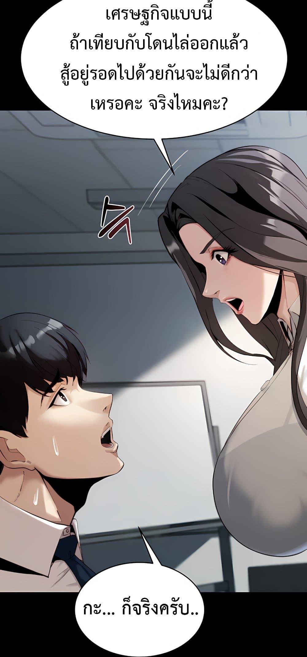 Doujin-Lc- อ่าน โดจิน มังฮวา เกาหลี ญี่ปุ่น จีน แปลไทย Team leader ตอนที่ 1 2 3 4 5 6 7 8 9 10 11 12 13 14 ฟรี ไม่มีโฆษณา อ่าน โดจิน Manhwa เกาหลี ญี่ปุ่น จีน เรามีครบ คัดมาให้เน้นๆ โดจิน 18+ รับประกันความฟินโดย  Doujin Lc