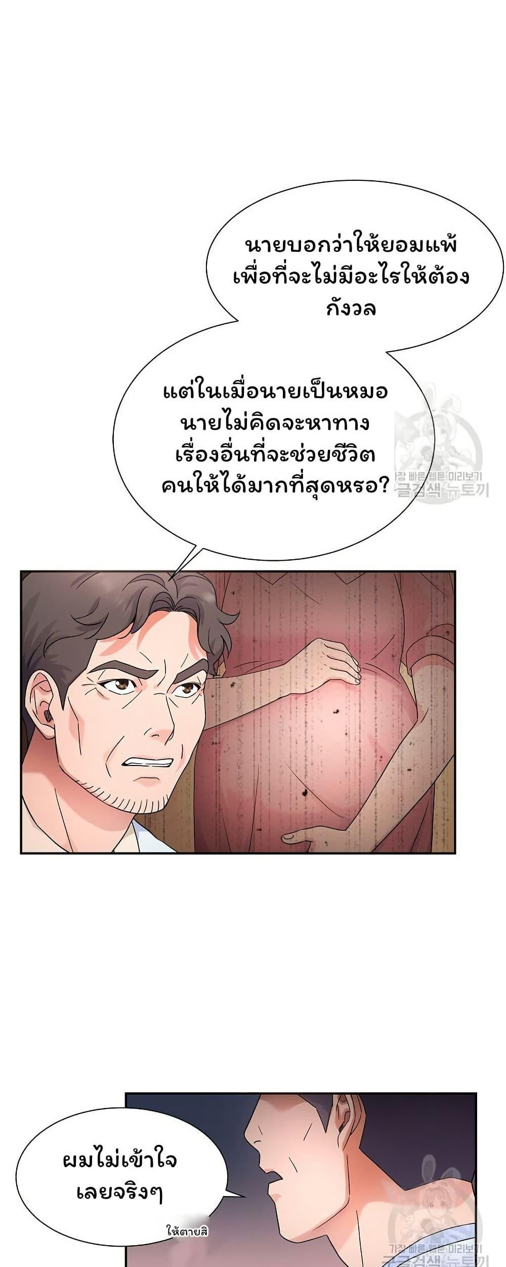 Manga-lc-com อ่านมังงะ อ่านการ์ตูน ออนไลน์ ฟรี Return of the Max-Level Doctor ตอนที่ 1 2 3 4 5 6 7 8 9 10 11 12 13 14 ฟรี ไม่มีโฆษณา Manga-lc - อ่าน มังงะ อ่าน การ์ตูน ออนไลน์ อ่านมังงะ ฟรี