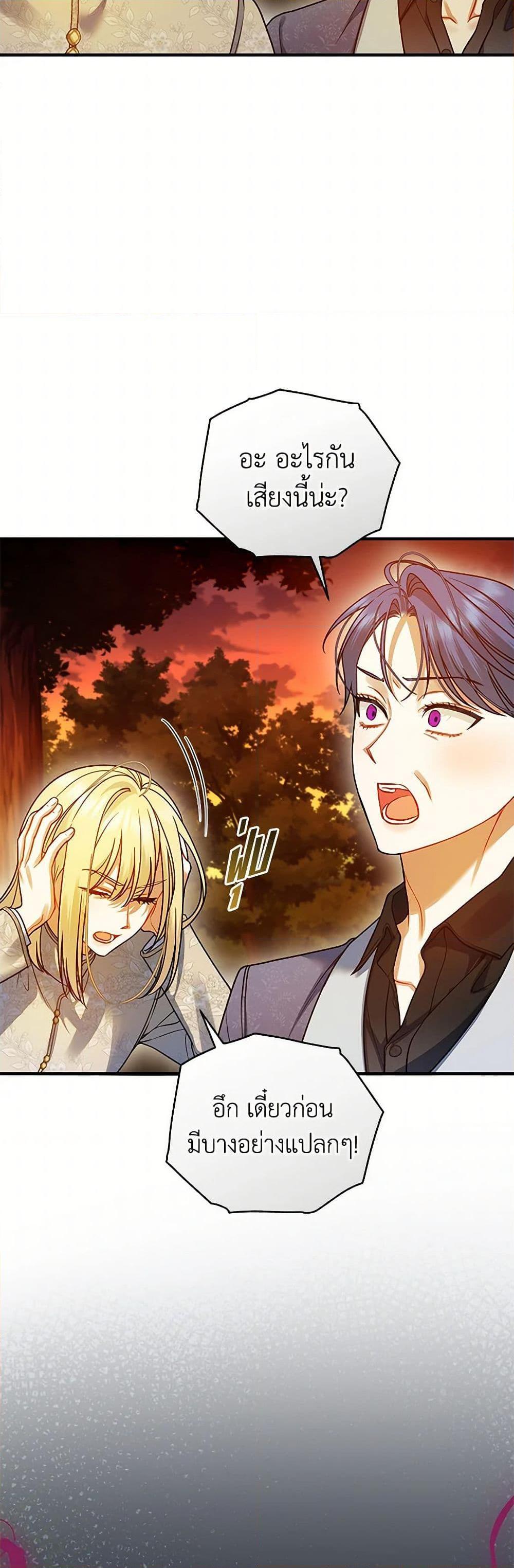 Manga-lc-com อ่านมังงะ อ่านการ์ตูน ออนไลน์ ฟรี I Became The Younger Sister Of A Regretful Obsessive Male Lead ตอนที่ 1 2 3 4 5 6 7 8 9 10 11 12 13 14 ฟรี ไม่มีโฆษณา Manga-lc - อ่าน มังงะ อ่าน การ์ตูน ออนไลน์ อ่านมังงะ ฟรี