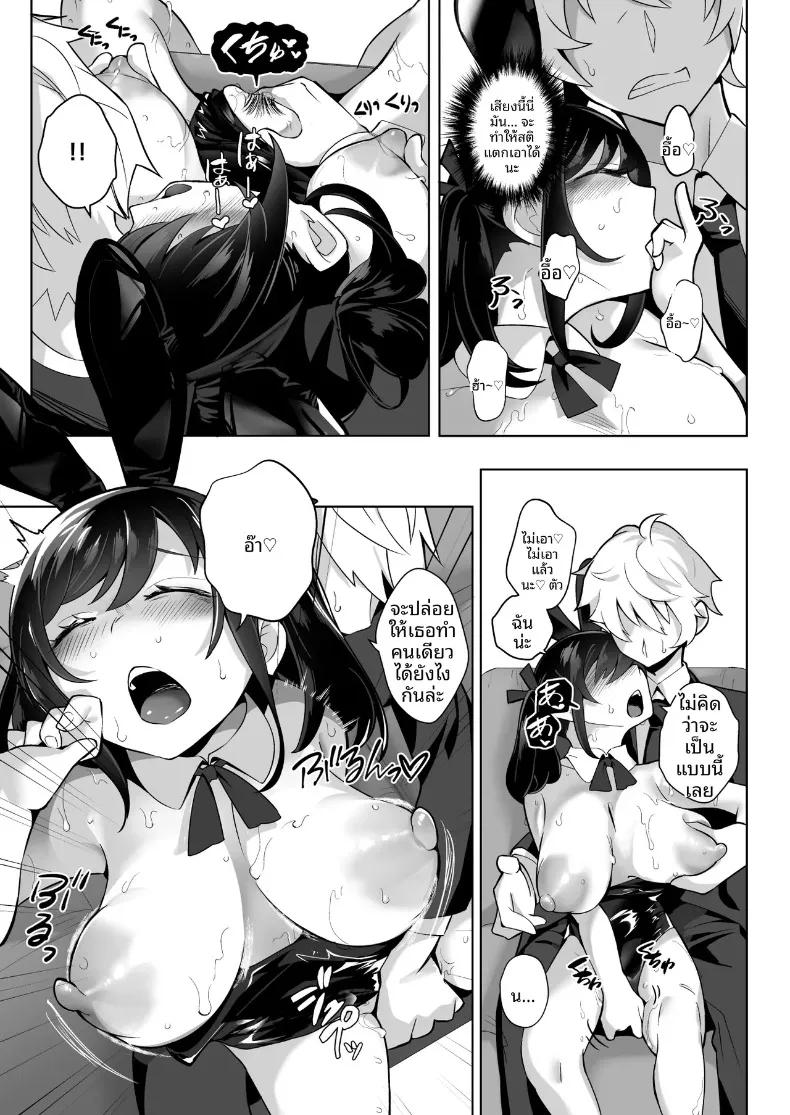 Doujin-Lc- อ่าน โดจิน มังฮวา เกาหลี ญี่ปุ่น จีน แปลไทย คุณหนูเจ้าแผนการกับการออดอ้อนและเสียงครวญหวานๆ (Kugatsu Nagatsu) ตอนที่ 1 2 3 4 5 6 7 8 9 10 11 12 13 14 ฟรี ไม่มีโฆษณา อ่าน โดจิน Manhwa เกาหลี ญี่ปุ่น จีน เรามีครบ คัดมาให้เน้นๆ โดจิน 18+ รับประกันความฟินโดย  Doujin Lc