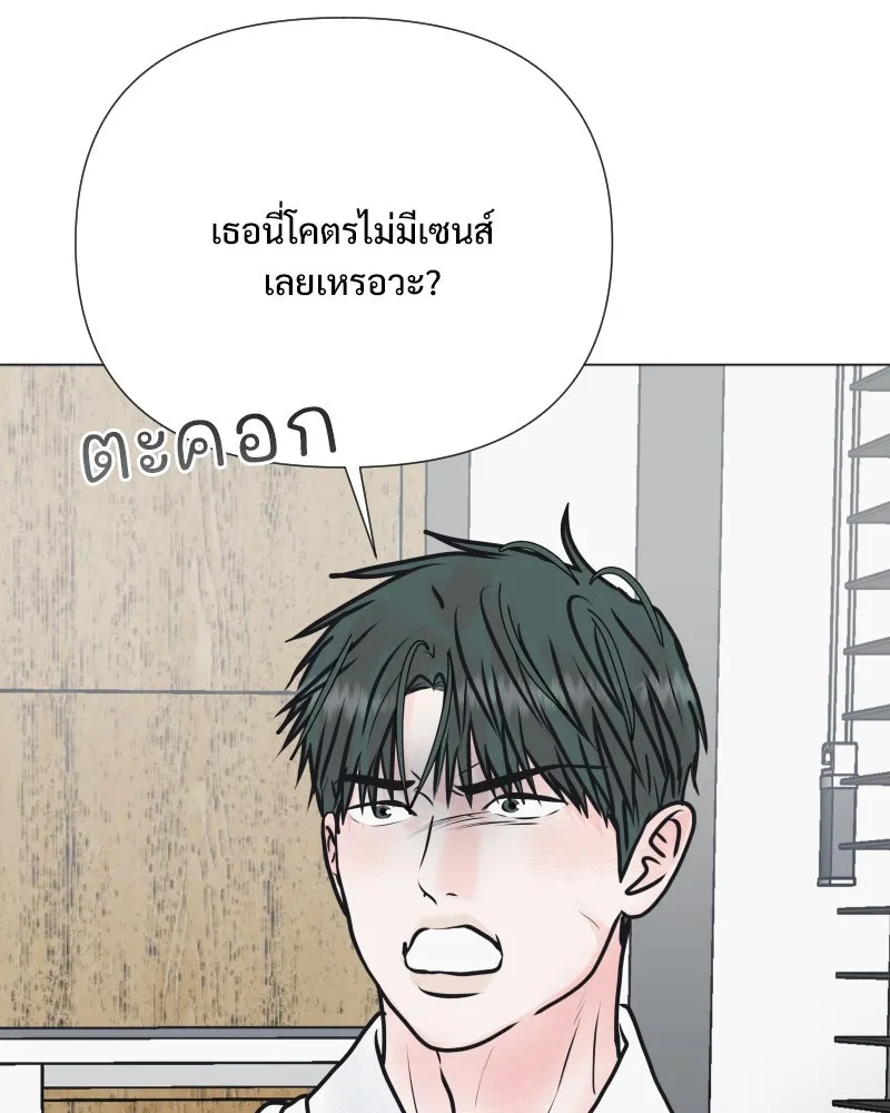 รักนี้ไม่ต้องมีเซนส์ ตอนที่ 51 รูปที่ 56