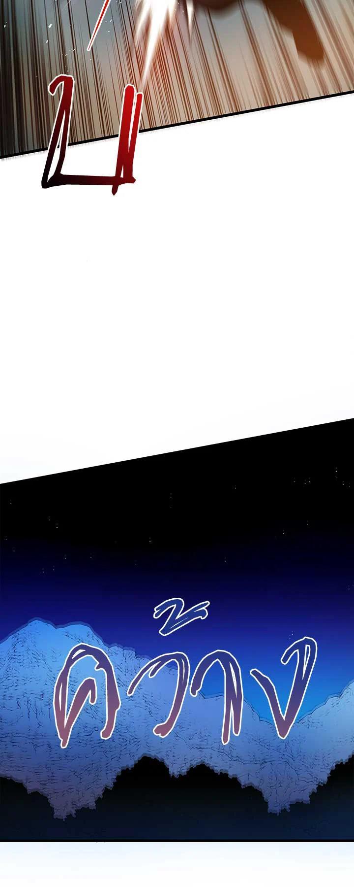 Manga-lc-com อ่านมังงะ อ่านการ์ตูน ออนไลน์ ฟรี The Descent of the Demonic Master ตอนที่ 1 2 3 4 5 6 7 8 9 10 11 12 13 14 ฟรี ไม่มีโฆษณา Manga-lc - อ่าน มังงะ อ่าน การ์ตูน ออนไลน์ อ่านมังงะ ฟรี