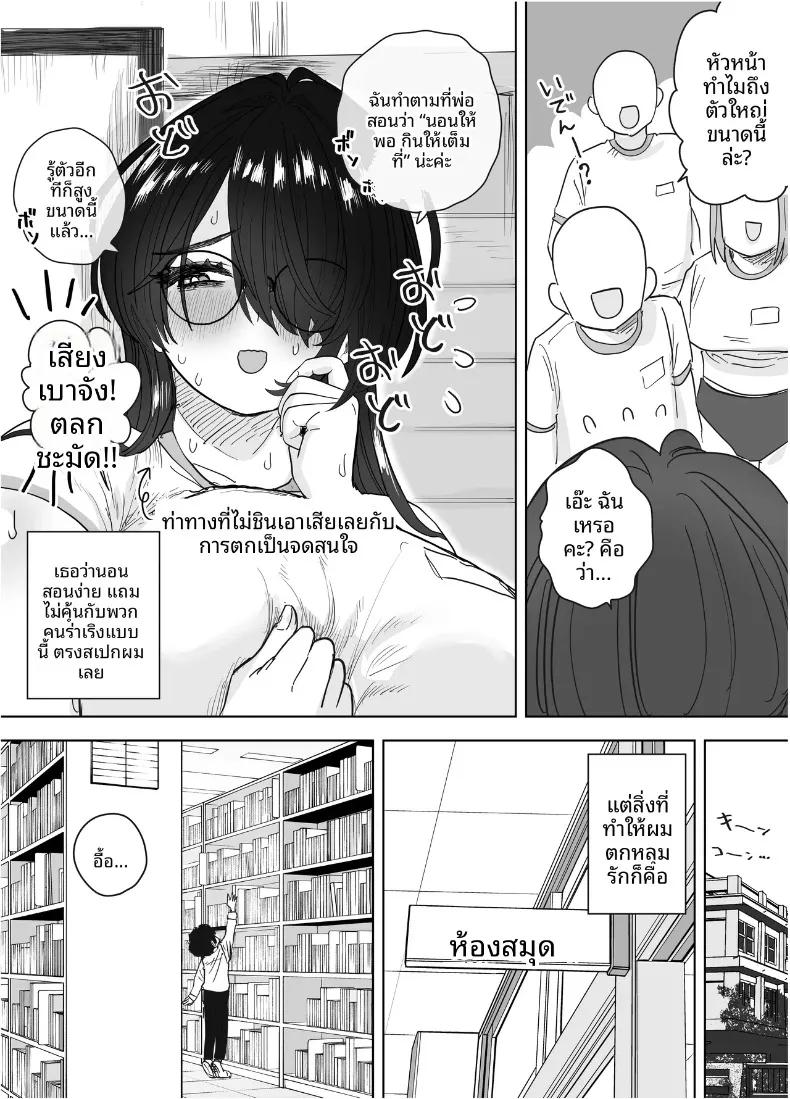Doujin-Lc- อ่าน โดจิน มังฮวา เกาหลี ญี่ปุ่น จีน แปลไทย คุณประธานตัวโตของผม (Morimorimoriwo) ตอนที่ 1 2 3 4 5 6 7 8 9 10 11 12 13 14 ฟรี ไม่มีโฆษณา อ่าน โดจิน Manhwa เกาหลี ญี่ปุ่น จีน เรามีครบ คัดมาให้เน้นๆ โดจิน 18+ รับประกันความฟินโดย  Doujin Lc