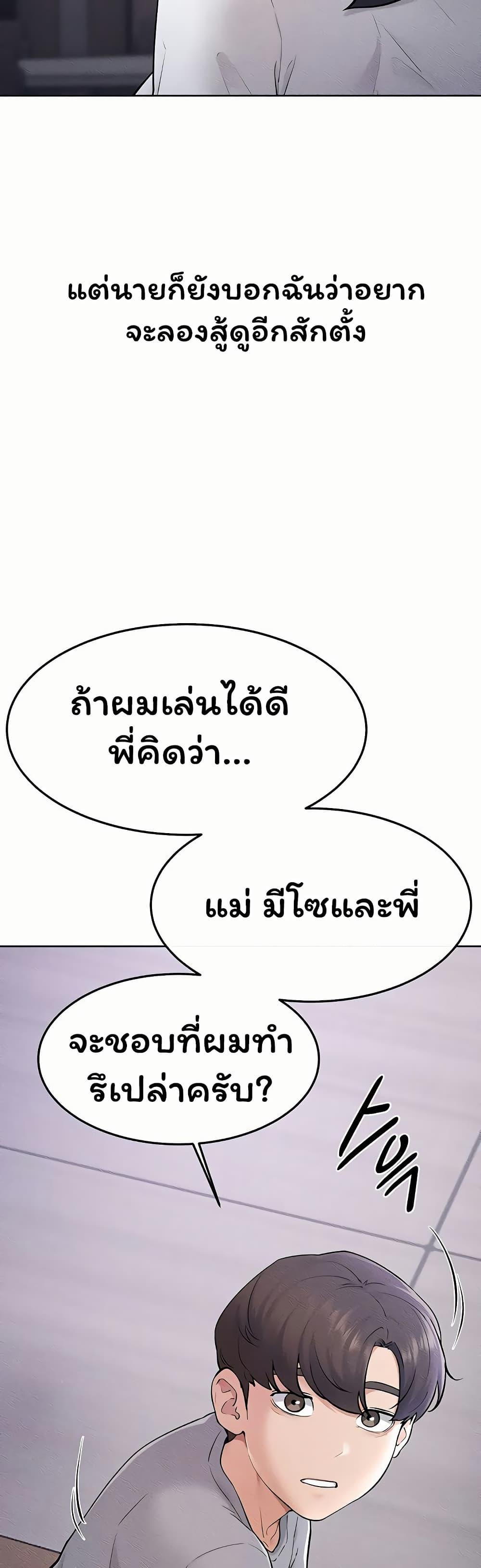 Doujin-Lc- อ่าน โดจิน มังฮวา เกาหลี ญี่ปุ่น จีน แปลไทย My New Family ตอนที่ 1 2 3 4 5 6 7 8 9 10 11 12 13 14 ฟรี ไม่มีโฆษณา อ่าน โดจิน Manhwa เกาหลี ญี่ปุ่น จีน เรามีครบ คัดมาให้เน้นๆ โดจิน 18+ รับประกันความฟินโดย  Doujin Lc
