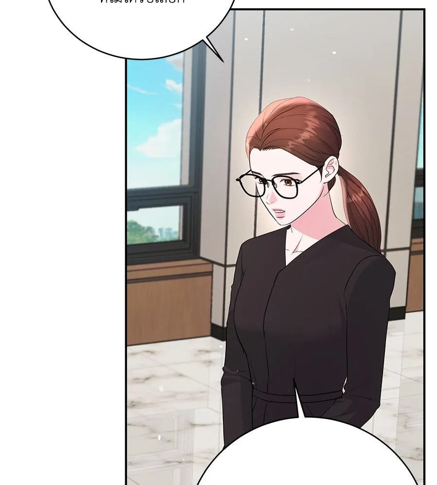 คิมหันต์นิรันดร ตอนที่ 44 รูปที่ 70