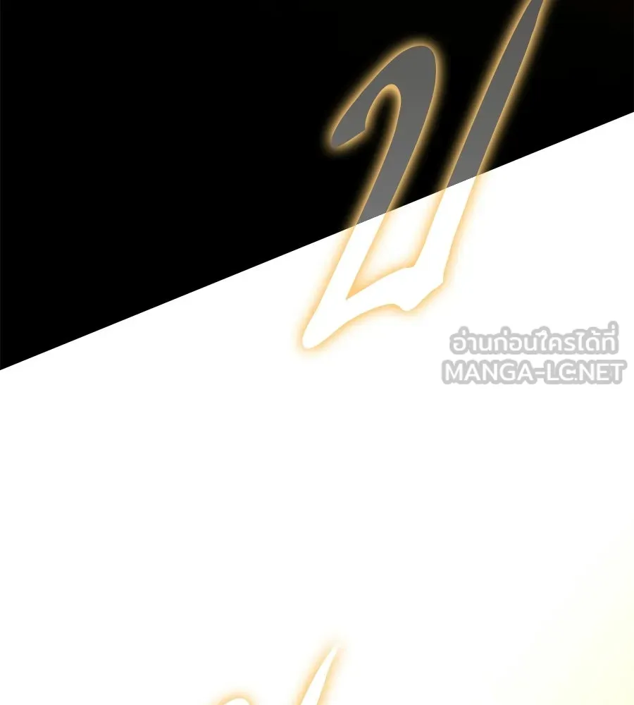 ถึกทนแทงก์แรงก์ C ตอนที่ 31 รูปที่ 120