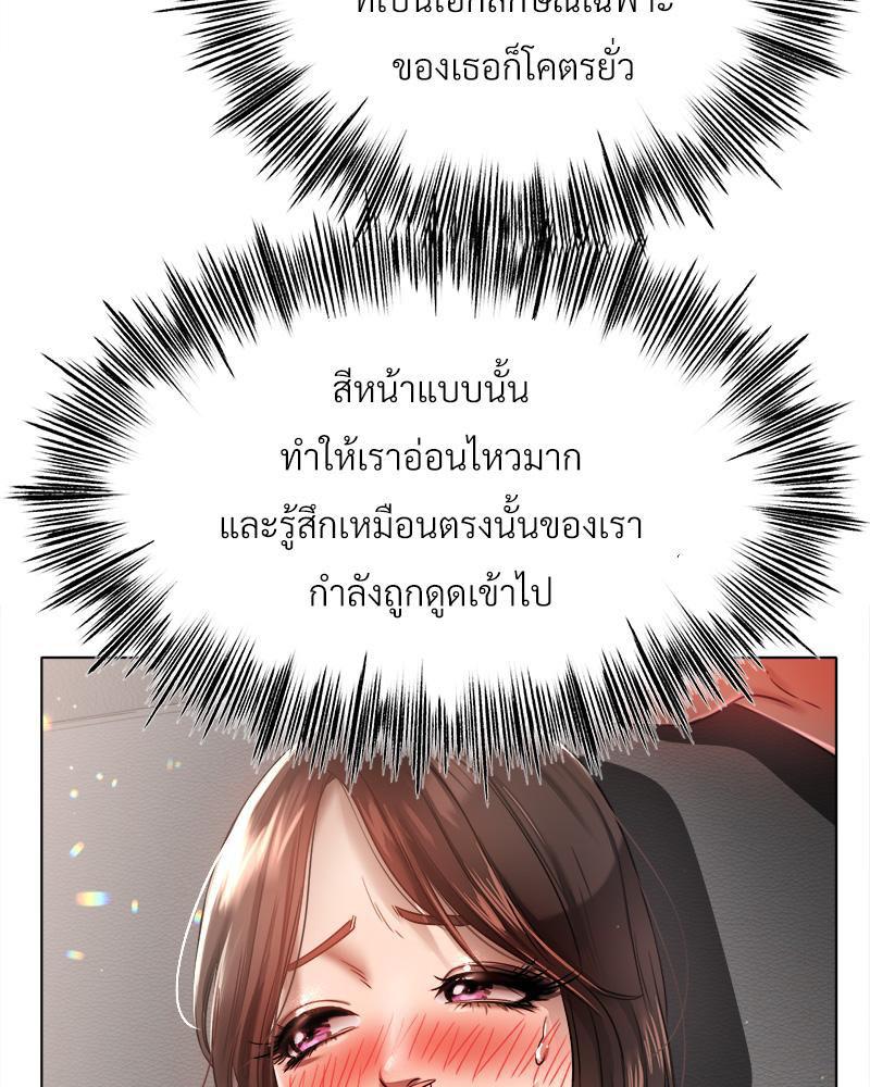Doujin-Lc- อ่าน โดจิน มังฮวา เกาหลี ญี่ปุ่น จีน แปลไทย Do You Like to Exerc ตอนที่ 1 2 3 4 5 6 7 8 9 10 11 12 13 14 ฟรี ไม่มีโฆษณา อ่าน โดจิน Manhwa เกาหลี ญี่ปุ่น จีน เรามีครบ คัดมาให้เน้นๆ โดจิน 18+ รับประกันความฟินโดย  Doujin Lc