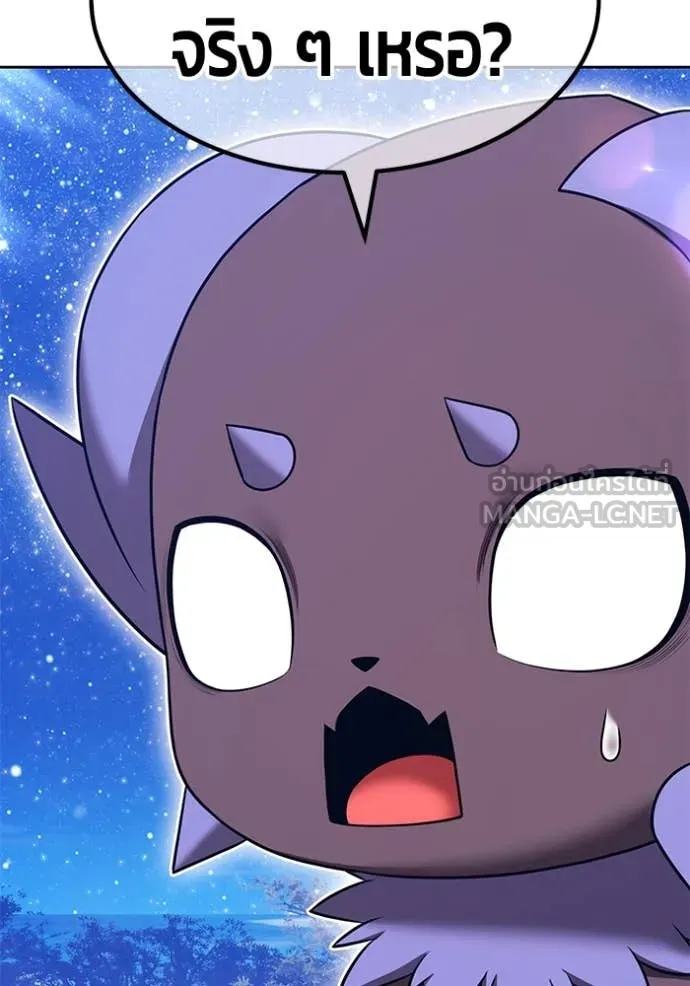 +99 ท่อนไม้ ตอนที่ 166 รูปที่ 336