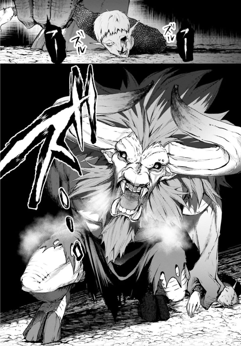 Manga-lc-com อ่านมังงะ อ่านการ์ตูน ออนไลน์ ฟรี Howling Blaze Souen no Kenshi to Fushi no Majo ตอนที่ 1 2 3 4 5 6 7 8 9 10 11 12 13 14 ฟรี ไม่มีโฆษณา Manga-lc - อ่าน มังงะ อ่าน การ์ตูน ออนไลน์ อ่านมังงะ ฟรี