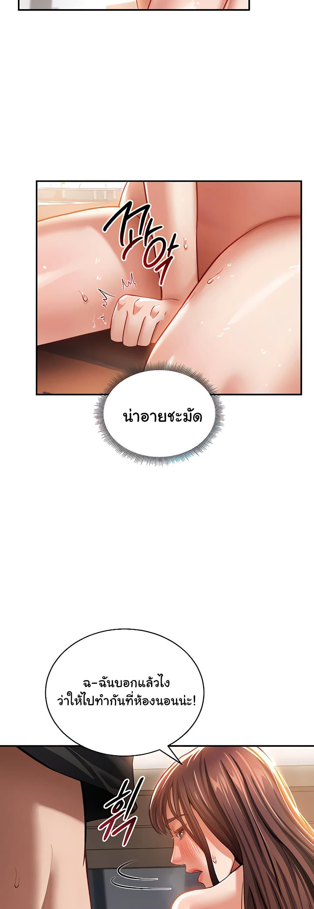 Doujin-Lc- อ่าน โดจิน มังฮวา เกาหลี ญี่ปุ่น จีน แปลไทย My Eyes Now See Desire ตอนที่ 1 2 3 4 5 6 7 8 9 10 11 12 13 14 ฟรี ไม่มีโฆษณา อ่าน โดจิน Manhwa เกาหลี ญี่ปุ่น จีน เรามีครบ คัดมาให้เน้นๆ โดจิน 18+ รับประกันความฟินโดย  Doujin Lc