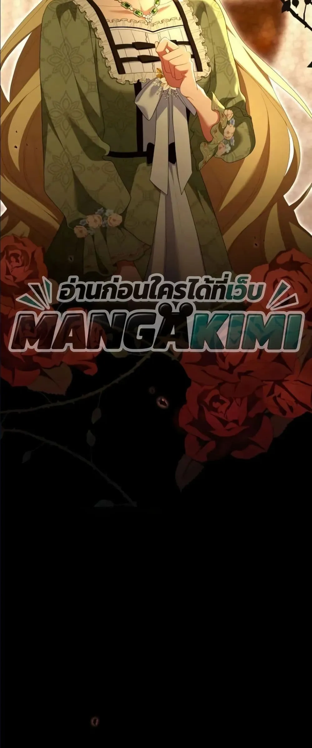 Manga-lc-com อ่านมังงะ อ่านการ์ตูน ออนไลน์ ฟรี Behold The Perfect Villainess ตอนที่ 1 2 3 4 5 6 7 8 9 10 11 12 13 14 ฟรี ไม่มีโฆษณา Manga-lc - อ่าน มังงะ อ่าน การ์ตูน ออนไลน์ อ่านมังงะ ฟรี