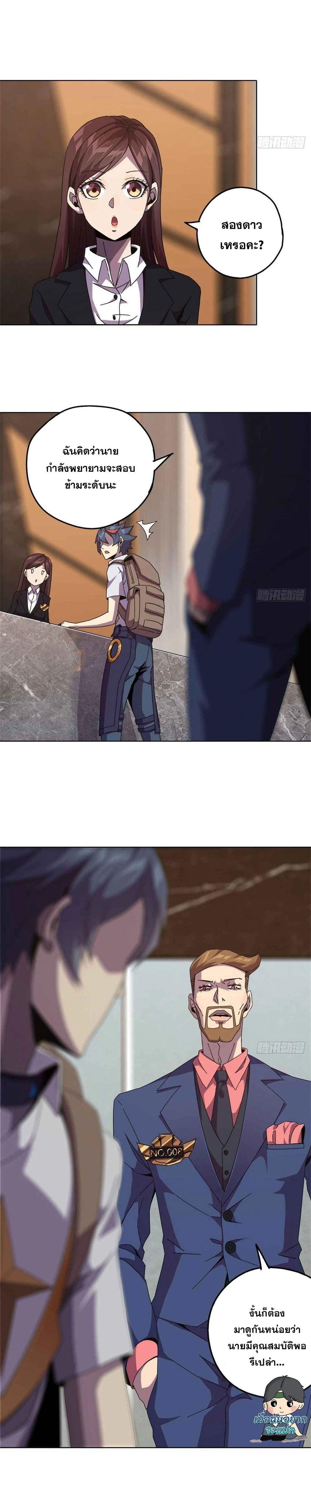 Manga-lc-com อ่านมังงะ อ่านการ์ตูน ออนไลน์ ฟรี Super God Card Maker ตอนที่ 1 2 3 4 5 6 7 8 9 10 11 12 13 14 ฟรี ไม่มีโฆษณา Manga-lc - อ่าน มังงะ อ่าน การ์ตูน ออนไลน์ อ่านมังงะ ฟรี