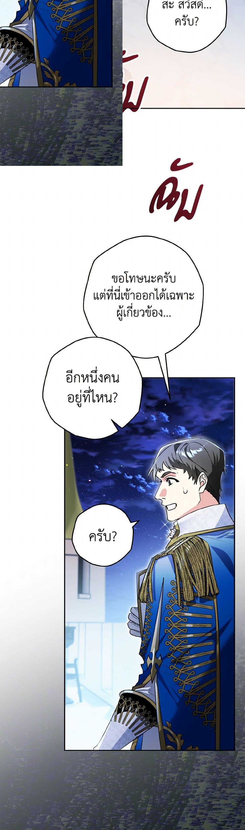Manga-lc-com อ่านมังงะ อ่านการ์ตูน ออนไลน์ ฟรี Sigrid ตอนที่ 1 2 3 4 5 6 7 8 9 10 11 12 13 14 ฟรี ไม่มีโฆษณา Manga-lc - อ่าน มังงะ อ่าน การ์ตูน ออนไลน์ อ่านมังงะ ฟรี