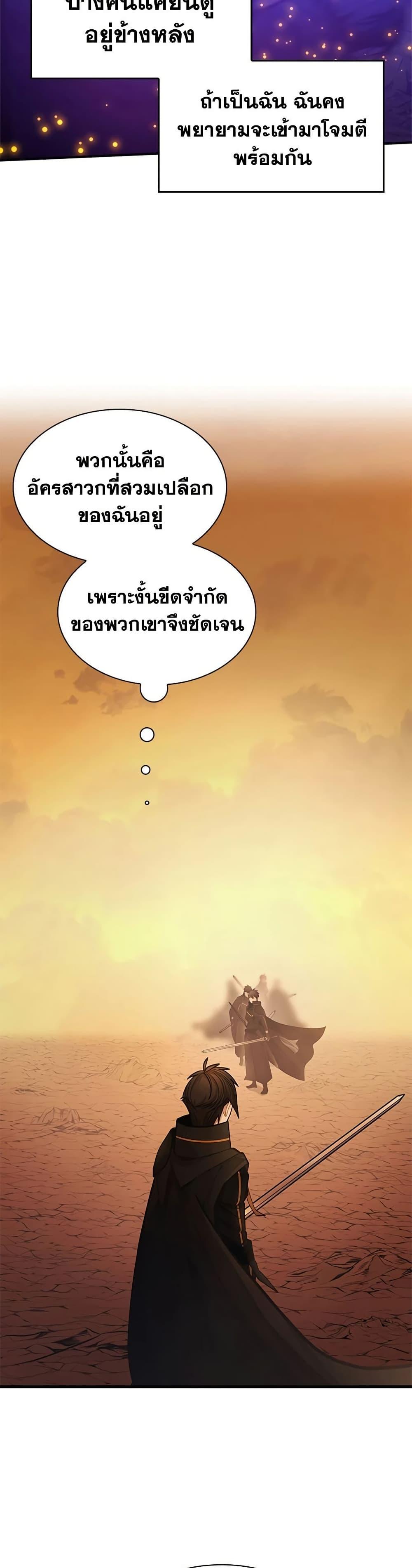 Manga-lc-com อ่านมังงะ อ่านการ์ตูน ออนไลน์ ฟรี The Tutorial is Too Hard ตอนที่ 1 2 3 4 5 6 7 8 9 10 11 12 13 14 ฟรี ไม่มีโฆษณา Manga-lc - อ่าน มังงะ อ่าน การ์ตูน ออนไลน์ อ่านมังงะ ฟรี