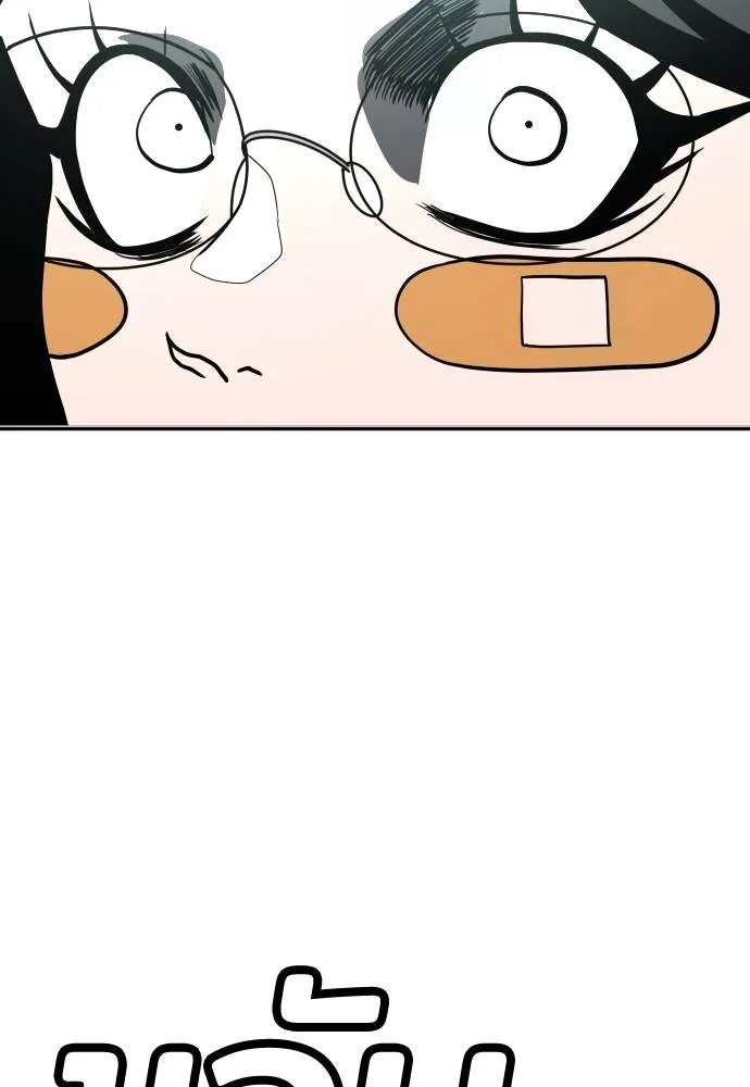 สนามเด็กล่า ตอนที่ 42 รูปที่ 158