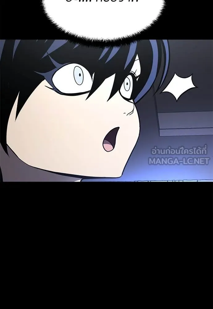 สนามเด็กล่า ตอนที่ 3 รูปที่ 147