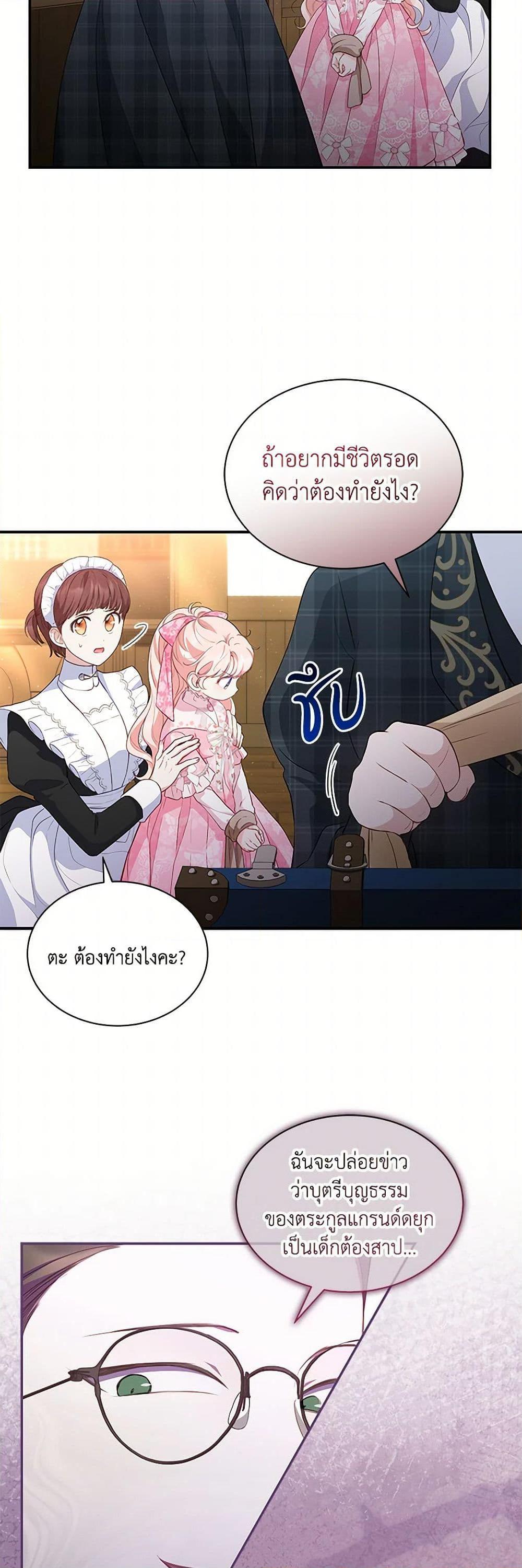 Manga-lc-com อ่านมังงะ อ่านการ์ตูน ออนไลน์ ฟรี Obsessed With Shuelina ตอนที่ 1 2 3 4 5 6 7 8 9 10 11 12 13 14 ฟรี ไม่มีโฆษณา Manga-lc - อ่าน มังงะ อ่าน การ์ตูน ออนไลน์ อ่านมังงะ ฟรี