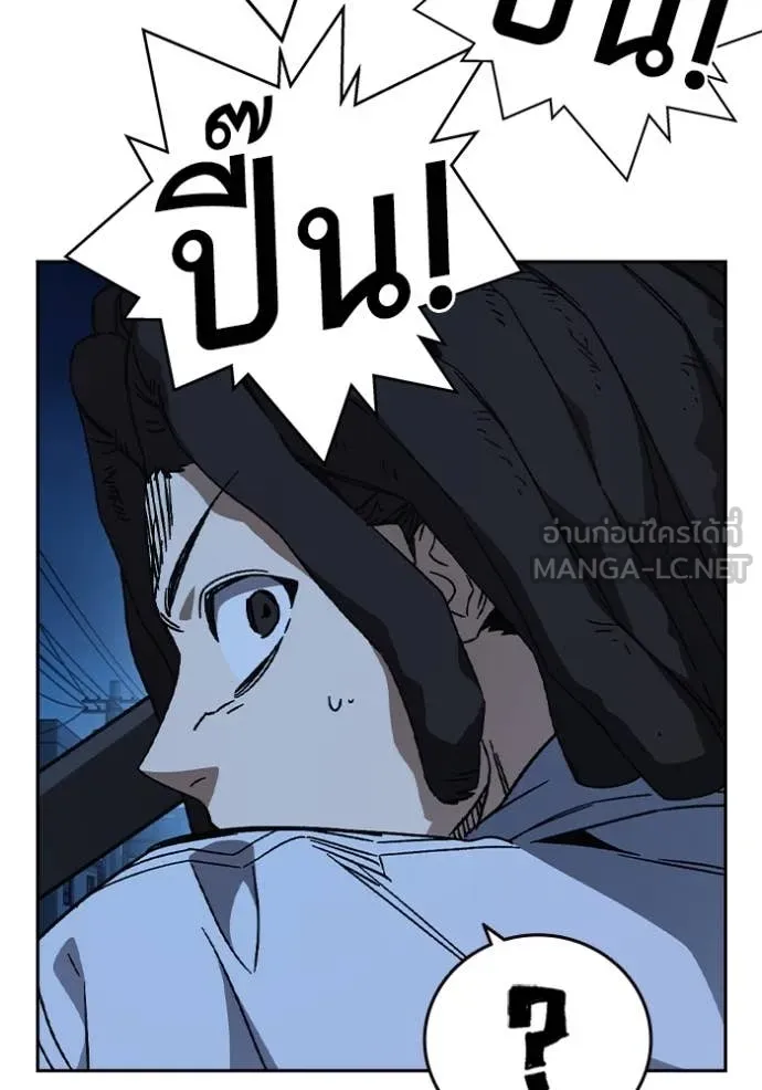 Study Group ตอนที่ 291 รูปที่ 131