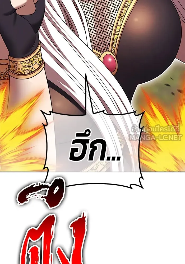 +99 ท่อนไม้พร้อมบวก ตอนที่ 23 ตื่นตัวต่อซาตาน (1) รูปที่ 63