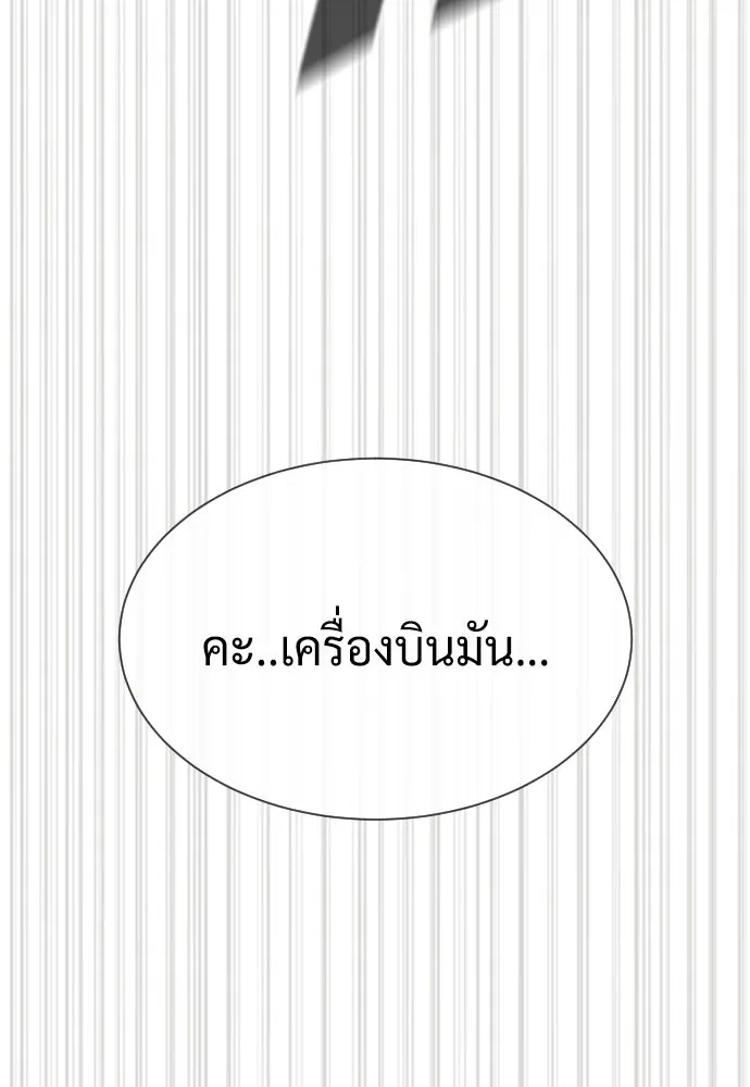 นักฆ่าย้อนวัย ตอนที่ สรุปซีซัน 1+พรีวิวซีซัน 2 รูปที่ 313