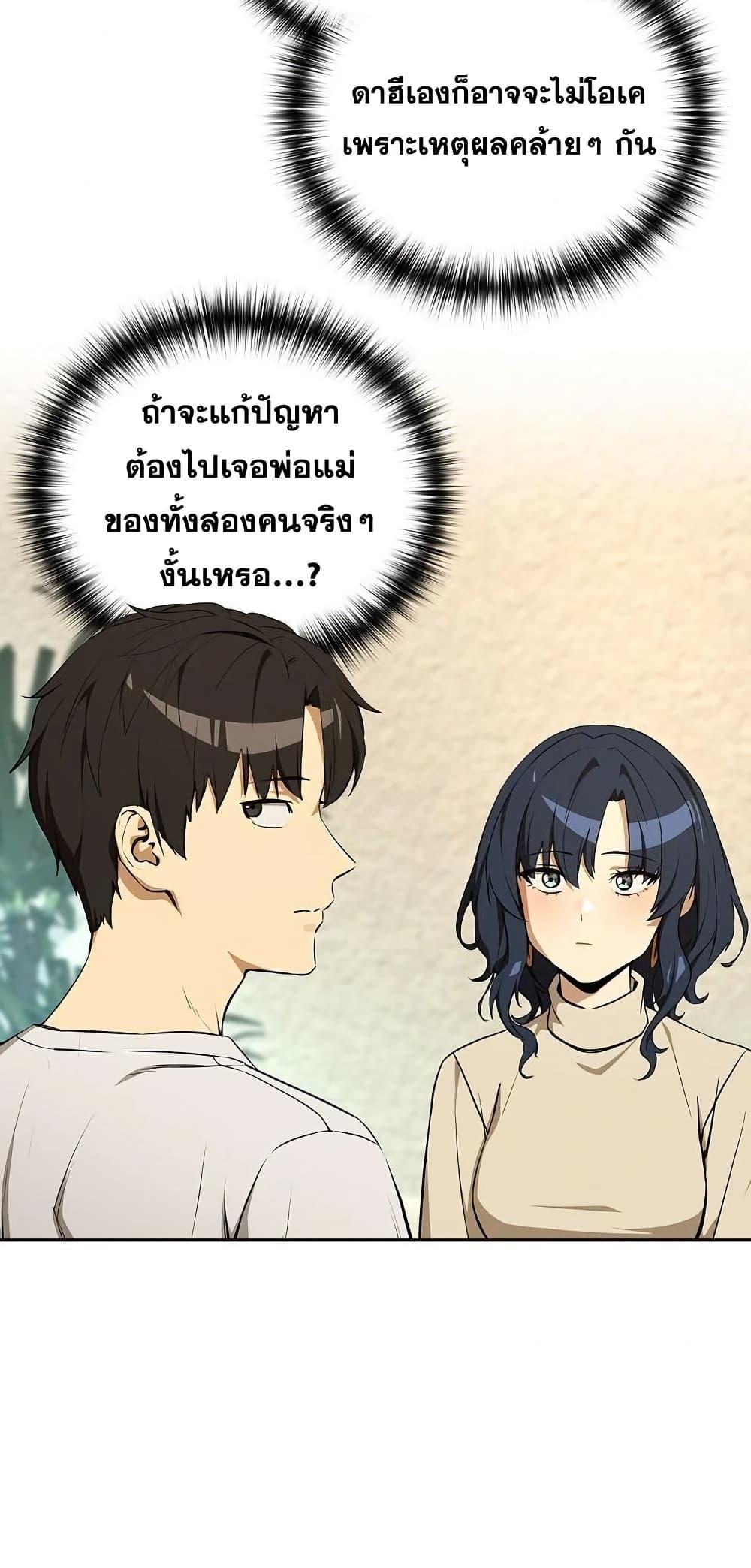 Doujin-Lc- อ่าน โดจิน มังฮวา เกาหลี ญี่ปุ่น จีน แปลไทย After Work Love ตอนที่ 1 2 3 4 5 6 7 8 9 10 11 12 13 14 ฟรี ไม่มีโฆษณา อ่าน โดจิน Manhwa เกาหลี ญี่ปุ่น จีน เรามีครบ คัดมาให้เน้นๆ โดจิน 18+ รับประกันความฟินโดย  Doujin Lc