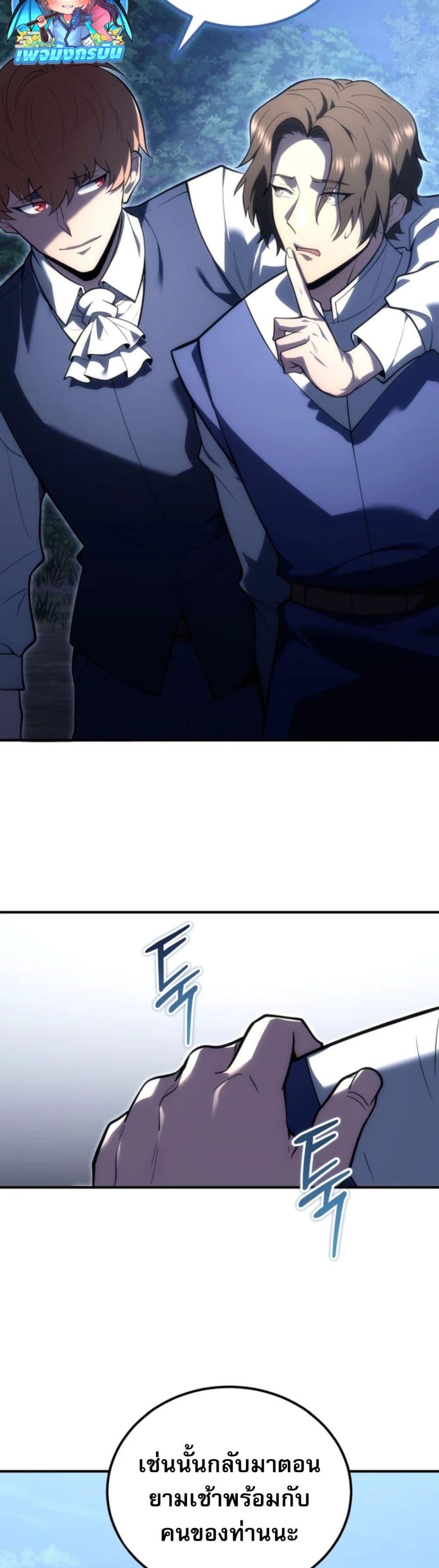 Manga-lc-com อ่านมังงะ อ่านการ์ตูน ออนไลน์ ฟรี The World-Class Extra’s Walkthrough ตอนที่ 1 2 3 4 5 6 7 8 9 10 11 12 13 14 ฟรี ไม่มีโฆษณา Manga-lc - อ่าน มังงะ อ่าน การ์ตูน ออนไลน์ อ่านมังงะ ฟรี