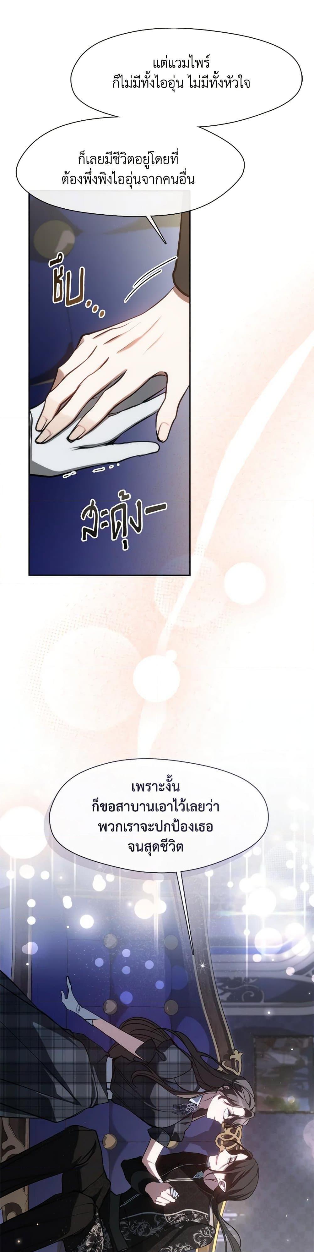 Manga-lc-com อ่านมังงะ อ่านการ์ตูน ออนไลน์ ฟรี I Failed To Throw The Villain Away ตอนที่ 1 2 3 4 5 6 7 8 9 10 11 12 13 14 ฟรี ไม่มีโฆษณา Manga-lc - อ่าน มังงะ อ่าน การ์ตูน ออนไลน์ อ่านมังงะ ฟรี