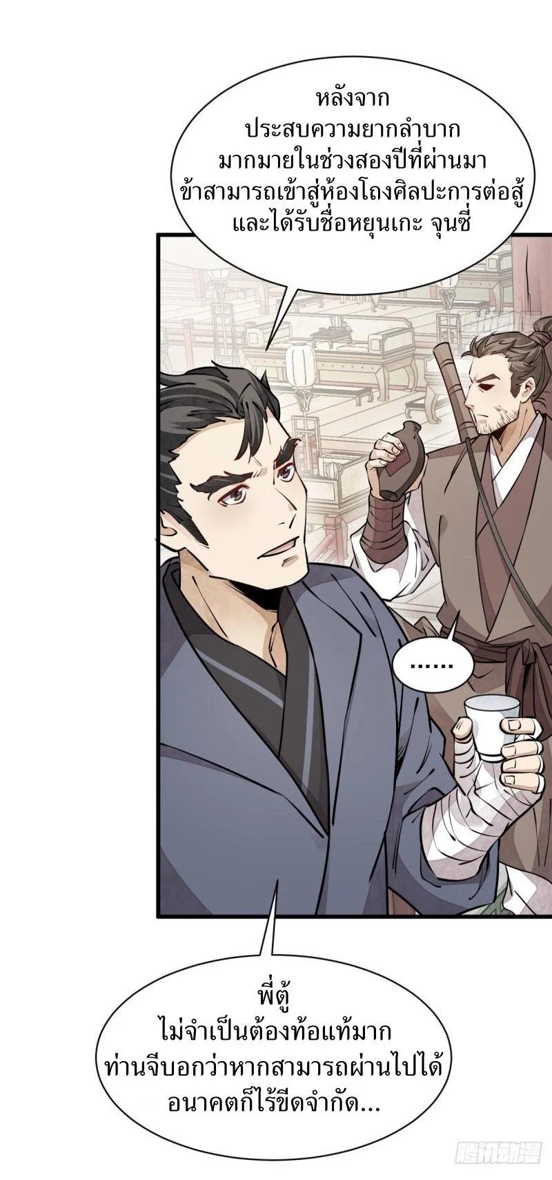 Manga-lc-com อ่านมังงะ อ่านการ์ตูน ออนไลน์ ฟรี Lan Ke Qi Yuan ตอนที่ 1 2 3 4 5 6 7 8 9 10 11 12 13 14 ฟรี ไม่มีโฆษณา Manga-lc - อ่าน มังงะ อ่าน การ์ตูน ออนไลน์ อ่านมังงะ ฟรี