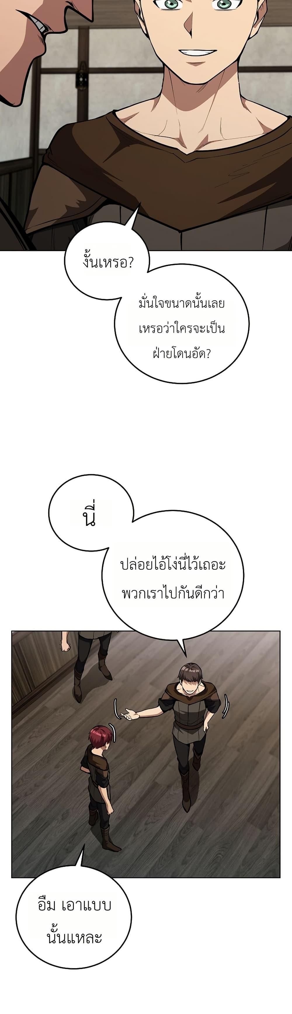Manga-lc-com อ่านมังงะ อ่านการ์ตูน ออนไลน์ ฟรี The Immortal Genius Spearman ตอนที่ 1 2 3 4 5 6 7 8 9 10 11 12 13 14 ฟรี ไม่มีโฆษณา Manga-lc - อ่าน มังงะ อ่าน การ์ตูน ออนไลน์ อ่านมังงะ ฟรี