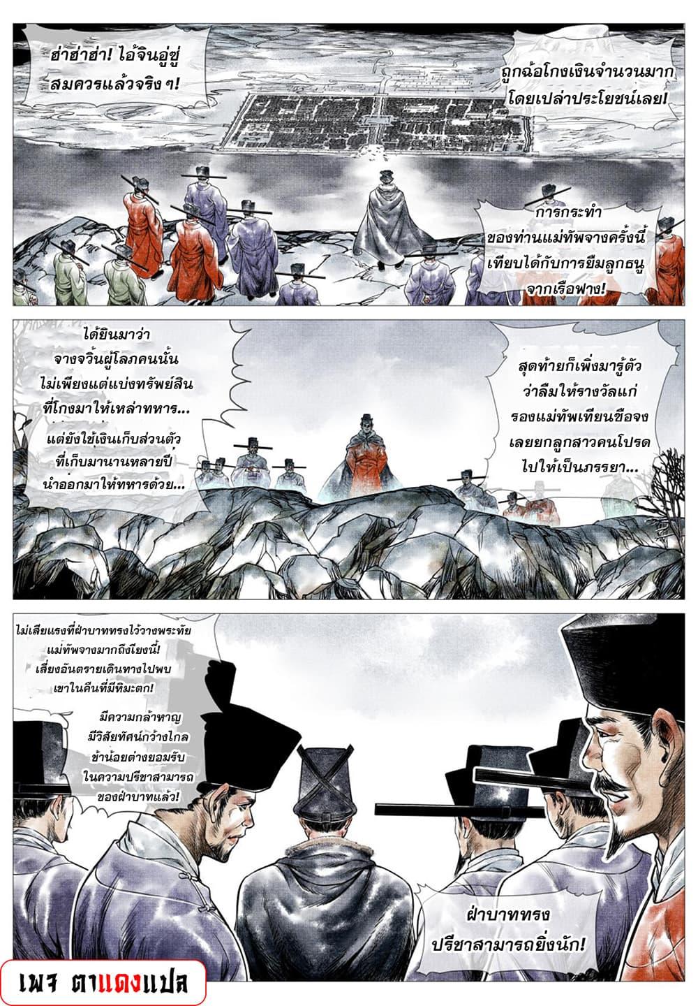 Manga-lc-com อ่านมังงะ อ่านการ์ตูน ออนไลน์ ฟรี Shao Song ตอนที่ 1 2 3 4 5 6 7 8 9 10 11 12 13 14 ฟรี ไม่มีโฆษณา Manga-lc - อ่าน มังงะ อ่าน การ์ตูน ออนไลน์ อ่านมังงะ ฟรี