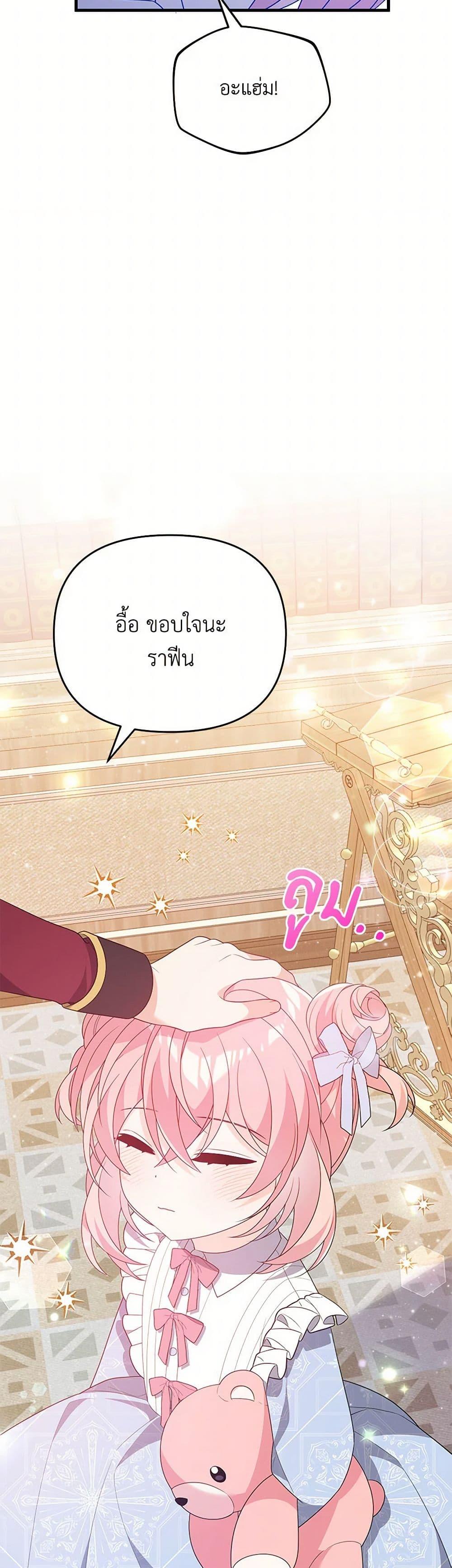 Manga-lc-com อ่านมังงะ อ่านการ์ตูน ออนไลน์ ฟรี I Will Seduce the Male Lead for My Older Brother ตอนที่ 1 2 3 4 5 6 7 8 9 10 11 12 13 14 ฟรี ไม่มีโฆษณา Manga-lc - อ่าน มังงะ อ่าน การ์ตูน ออนไลน์ อ่านมังงะ ฟรี