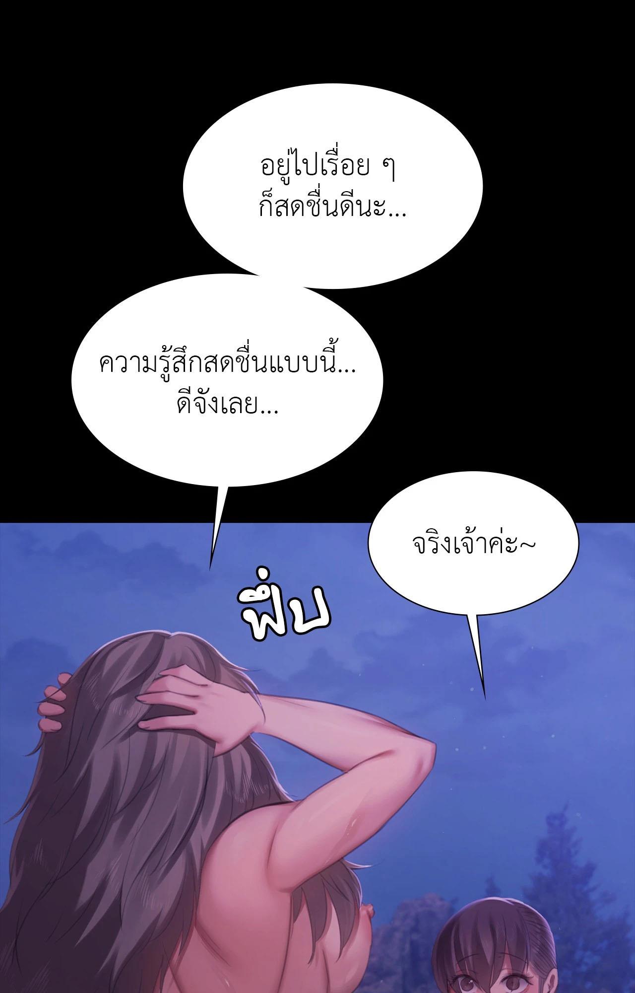 Doujin-Lc- อ่าน โดจิน มังฮวา เกาหลี ญี่ปุ่น จีน แปลไทย Madam ตอนที่ 1 2 3 4 5 6 7 8 9 10 11 12 13 14 ฟรี ไม่มีโฆษณา อ่าน โดจิน Manhwa เกาหลี ญี่ปุ่น จีน เรามีครบ คัดมาให้เน้นๆ โดจิน 18+ รับประกันความฟินโดย  Doujin Lc