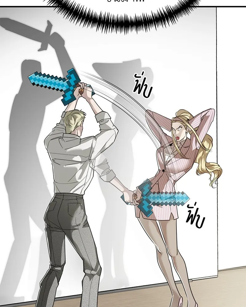 สี่สาวชาวกี ตอนที่ 42 เวทีสุดท้าย - แผนล้มเหลว รูปที่ 32