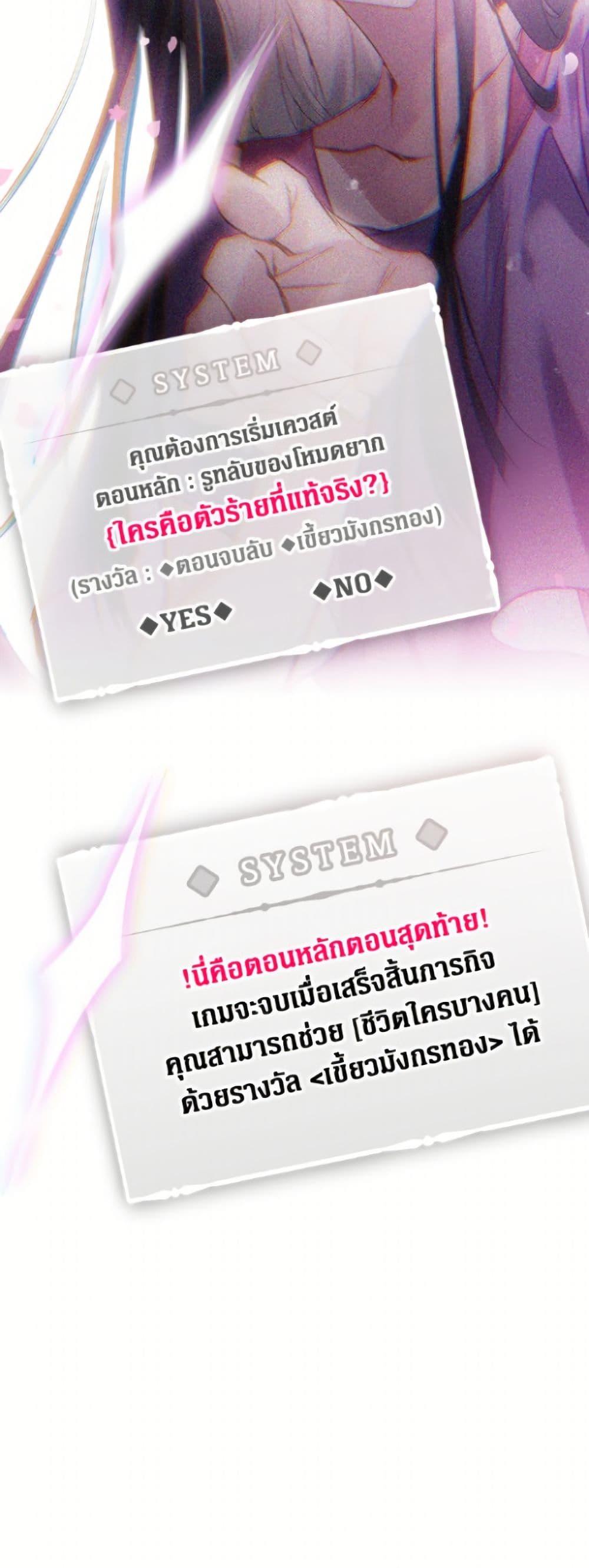 Manga-lc-com อ่านมังงะ อ่านการ์ตูน ออนไลน์ ฟรี Death Is The Only Ending For The Villainess ตอนที่ 1 2 3 4 5 6 7 8 9 10 11 12 13 14 ฟรี ไม่มีโฆษณา Manga-lc - อ่าน มังงะ อ่าน การ์ตูน ออนไลน์ อ่านมังงะ ฟรี