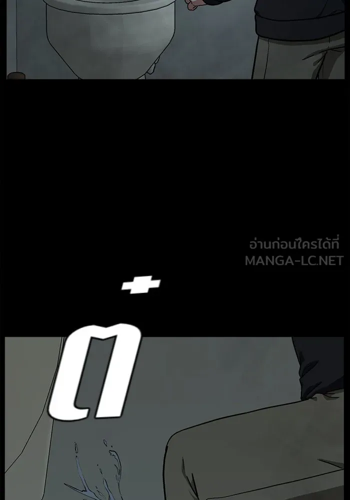 ช่วยเปลี่ยนฉันที ตอนที่ 57. ยอมินซอ 7 รูปที่ 153