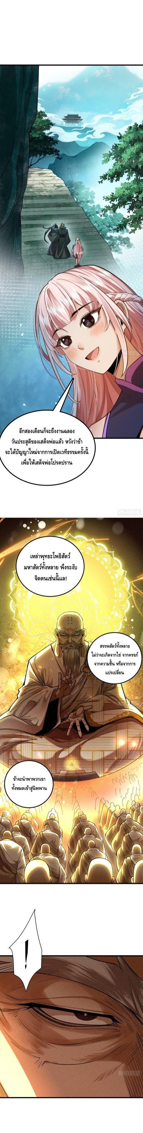 Manga-lc-com อ่านมังงะ อ่านการ์ตูน ออนไลน์ ฟรี My Cultivation Has No Limit ตอนที่ 1 2 3 4 5 6 7 8 9 10 11 12 13 14 ฟรี ไม่มีโฆษณา Manga-lc - อ่าน มังงะ อ่าน การ์ตูน ออนไลน์ อ่านมังงะ ฟรี