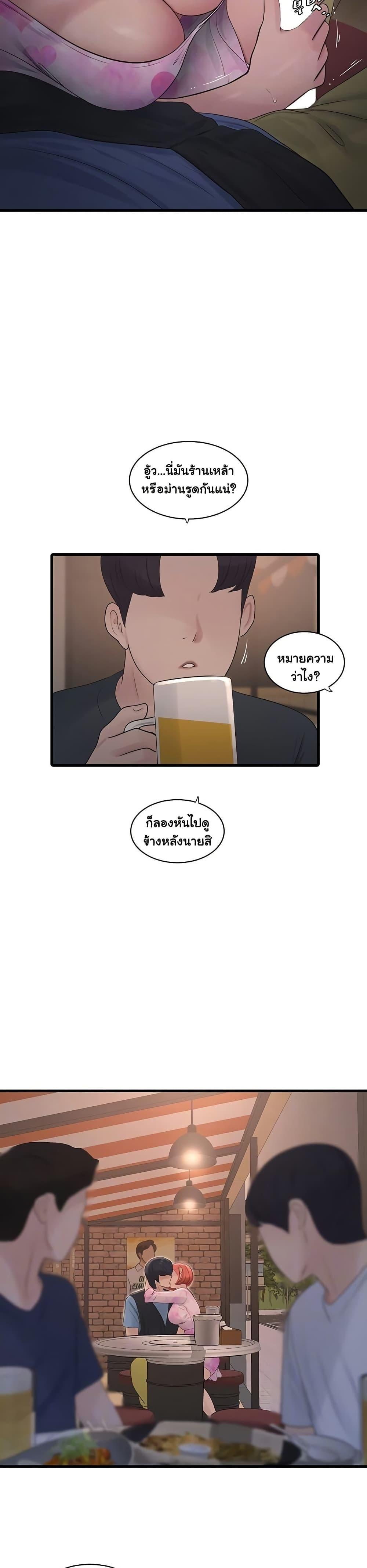 Doujin-Lc- อ่าน โดจิน มังฮวา เกาหลี ญี่ปุ่น จีน แปลไทย The Hole Diary ตอนที่ 1 2 3 4 5 6 7 8 9 10 11 12 13 14 ฟรี ไม่มีโฆษณา อ่าน โดจิน Manhwa เกาหลี ญี่ปุ่น จีน เรามีครบ คัดมาให้เน้นๆ โดจิน 18+ รับประกันความฟินโดย  Doujin Lc