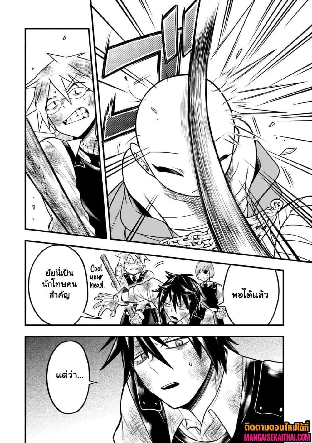 Manga-lc-com อ่านมังงะ อ่านการ์ตูน ออนไลน์ ฟรี Ancient Magic is overwhelming. ตอนที่ 1 2 3 4 5 6 7 8 9 10 11 12 13 14 ฟรี ไม่มีโฆษณา Manga-lc - อ่าน มังงะ อ่าน การ์ตูน ออนไลน์ อ่านมังงะ ฟรี