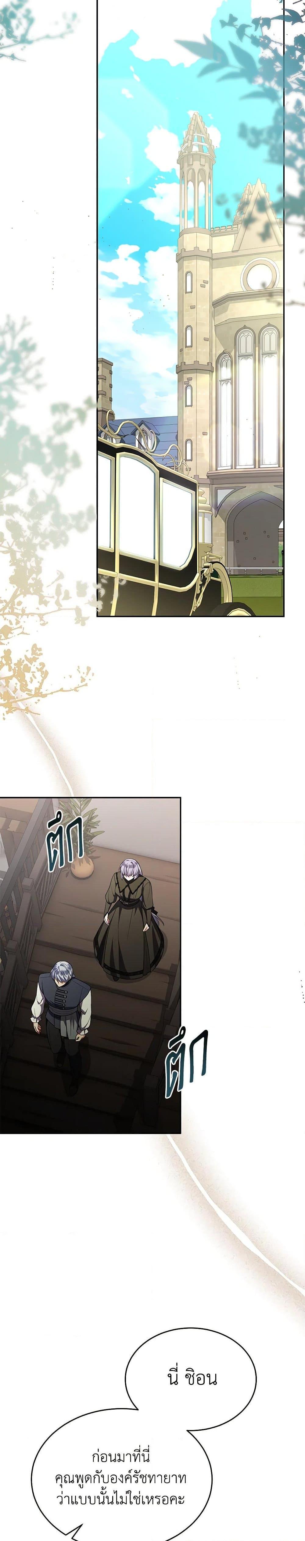 Manga-lc-com อ่านมังงะ อ่านการ์ตูน ออนไลน์ ฟรี The Real Daughter Is Back ตอนที่ 1 2 3 4 5 6 7 8 9 10 11 12 13 14 ฟรี ไม่มีโฆษณา Manga-lc - อ่าน มังงะ อ่าน การ์ตูน ออนไลน์ อ่านมังงะ ฟรี