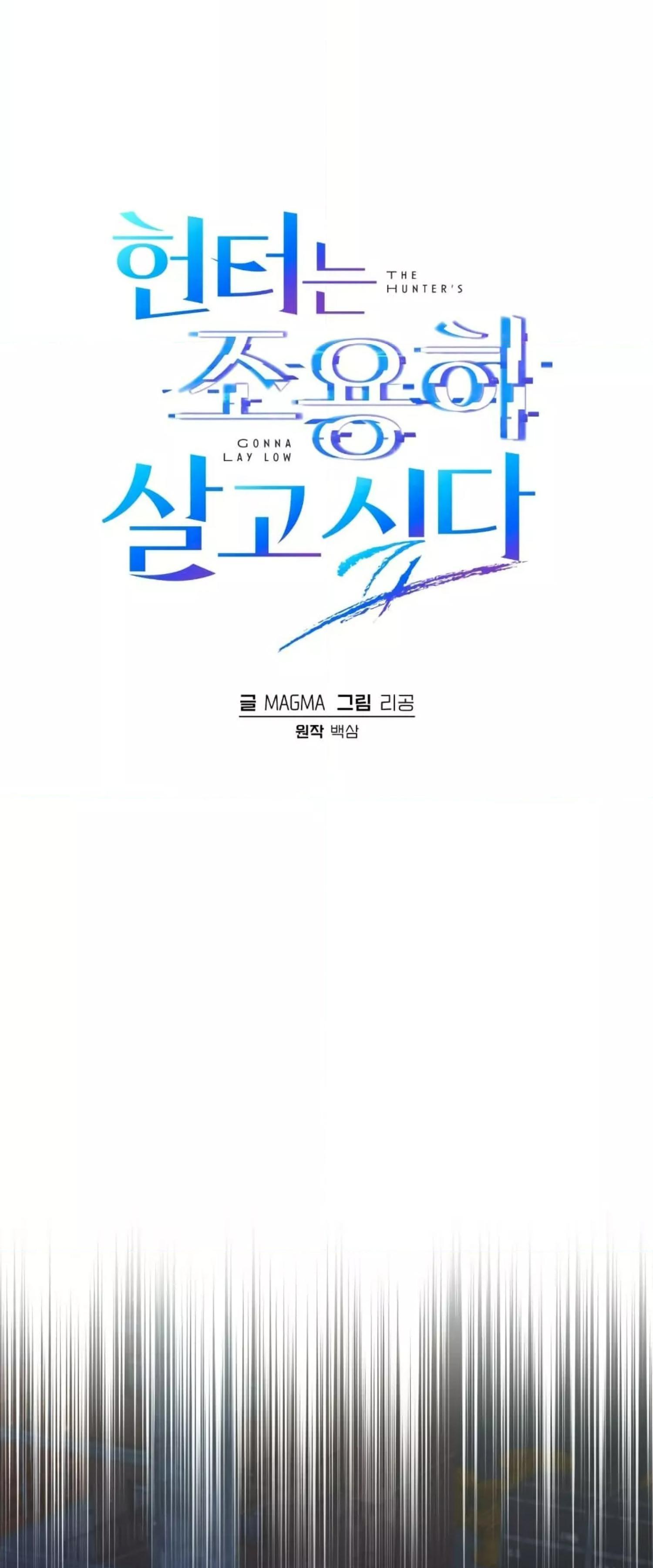 Manga-lc-com อ่านมังงะ อ่านการ์ตูน ออนไลน์ ฟรี The Hunter Wants to Live Quietly ตอนที่ 1 2 3 4 5 6 7 8 9 10 11 12 13 14 ฟรี ไม่มีโฆษณา Manga-lc - อ่าน มังงะ อ่าน การ์ตูน ออนไลน์ อ่านมังงะ ฟรี