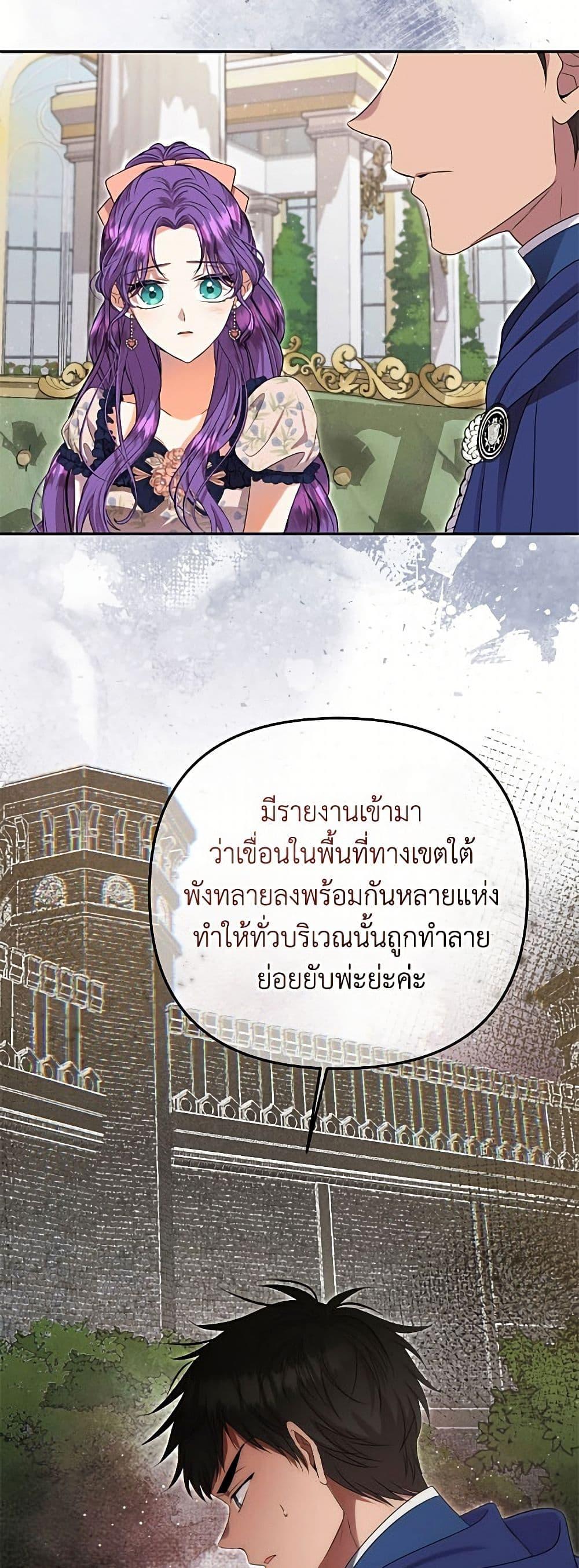 Manga-lc-com อ่านมังงะ อ่านการ์ตูน ออนไลน์ ฟรี Materialistic Princess ตอนที่ 1 2 3 4 5 6 7 8 9 10 11 12 13 14 ฟรี ไม่มีโฆษณา Manga-lc - อ่าน มังงะ อ่าน การ์ตูน ออนไลน์ อ่านมังงะ ฟรี