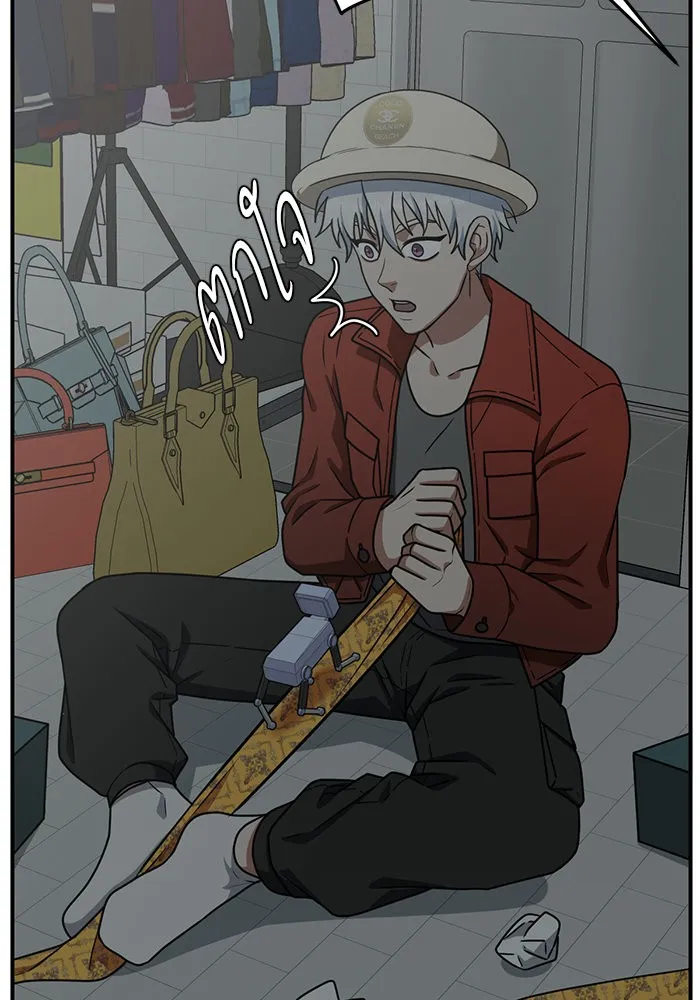 ช่วยเปลี่ยนฉันที ตอนที่ 111. ชูดูนา 10 รูปที่ 158