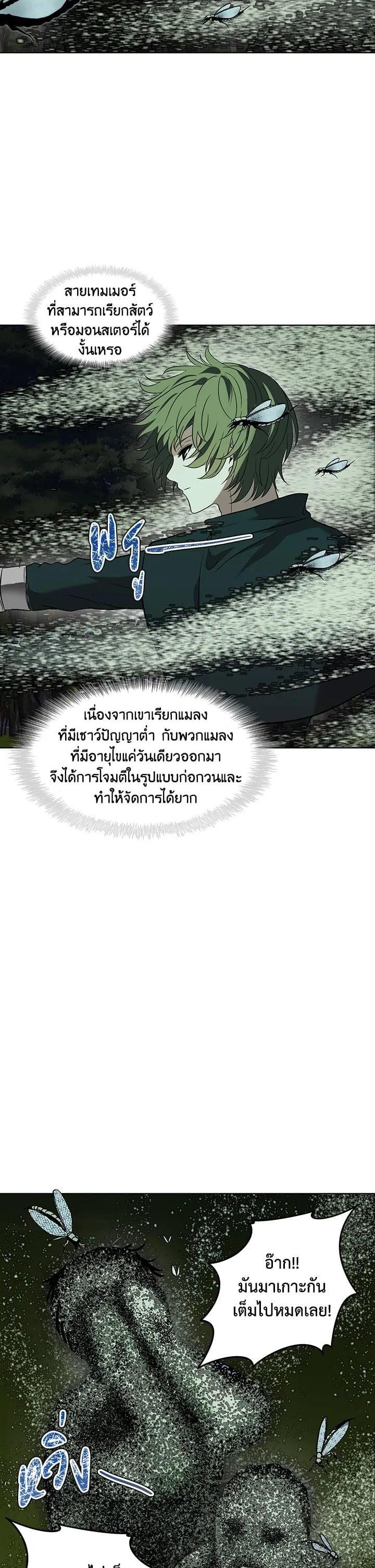 Manga-lc-com อ่านมังงะ อ่านการ์ตูน ออนไลน์ ฟรี Second Life Ranker ตอนที่ 1 2 3 4 5 6 7 8 9 10 11 12 13 14 ฟรี ไม่มีโฆษณา Manga-lc - อ่าน มังงะ อ่าน การ์ตูน ออนไลน์ อ่านมังงะ ฟรี