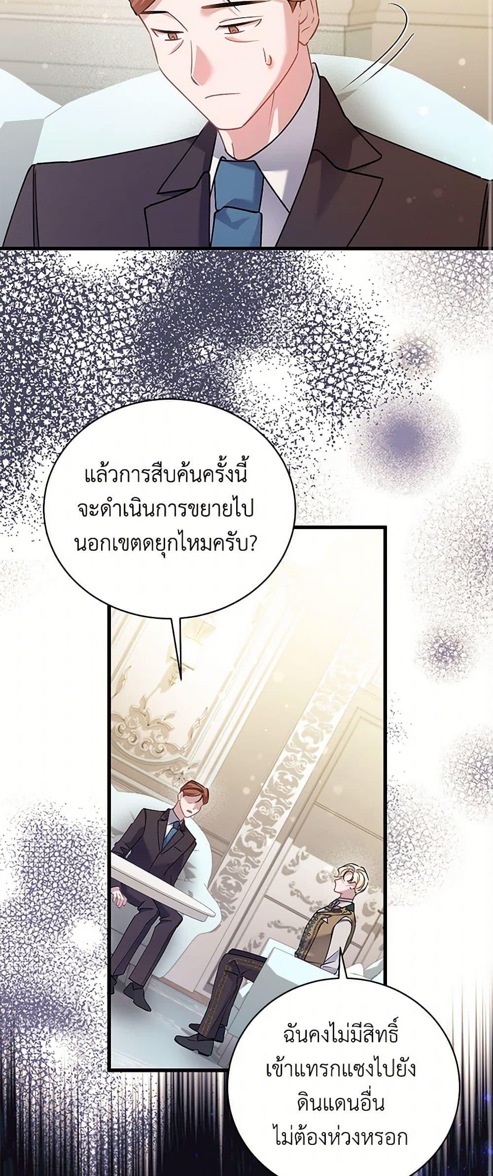 Manga-lc-com อ่านมังงะ อ่านการ์ตูน ออนไลน์ ฟรี I’m Sure It’s My Baby ตอนที่ 1 2 3 4 5 6 7 8 9 10 11 12 13 14 ฟรี ไม่มีโฆษณา Manga-lc - อ่าน มังงะ อ่าน การ์ตูน ออนไลน์ อ่านมังงะ ฟรี