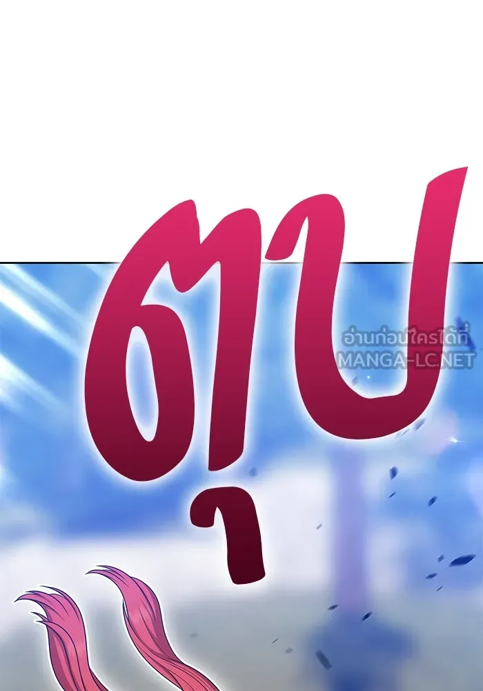 +99 ท่อนไม้พร้อมบวก ตอนที่ 13 ผู้เล่นปนเปื้อน vs พีซ (2) รูปที่ 147