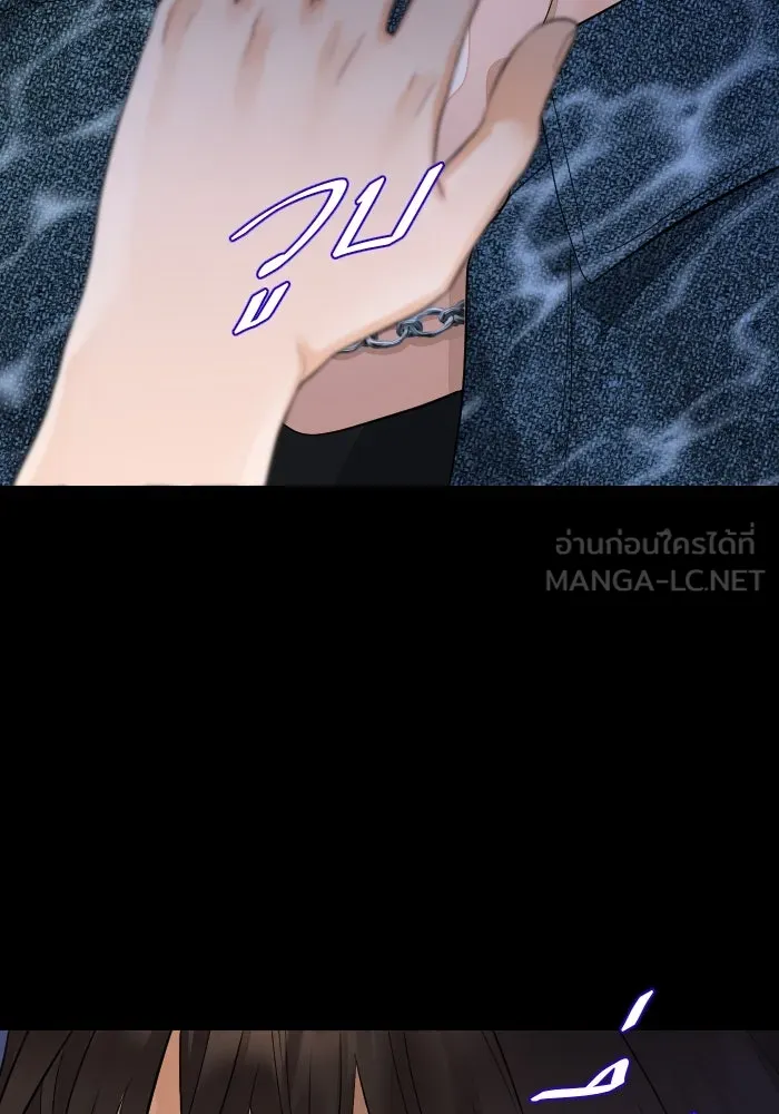 2nd Love หนุ่มเฮ้วสาวbrเปรี้ยวรักเดียวโด ตอนที่ 18 รูปที่ 93