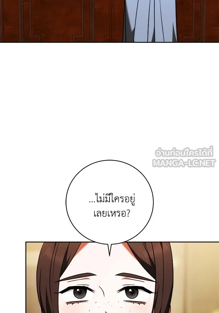 ย้อนเวลาพลิกชะตาทายาท ตอนที่ 57 รูปที่ 105